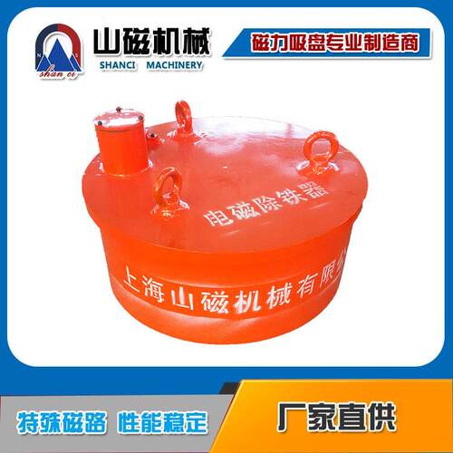 除铁器RYDB吸铁器配合输连带去除物料中铁杂质悬挂式电磁除铁器