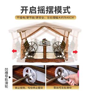 莫家动力摇椅桌椅户外庭院花园室外秋千露天阳台露台铁艺休闲外摆