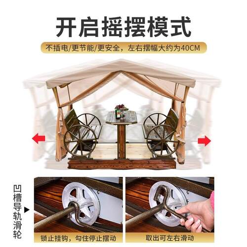 莫家动力摇椅桌椅户外庭院花园室外秋千露天阳台露台铁艺休闲外摆