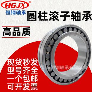 P5W33圆柱滚子轴承 NN3034K 瓦房店轴承 工厂直销 现货