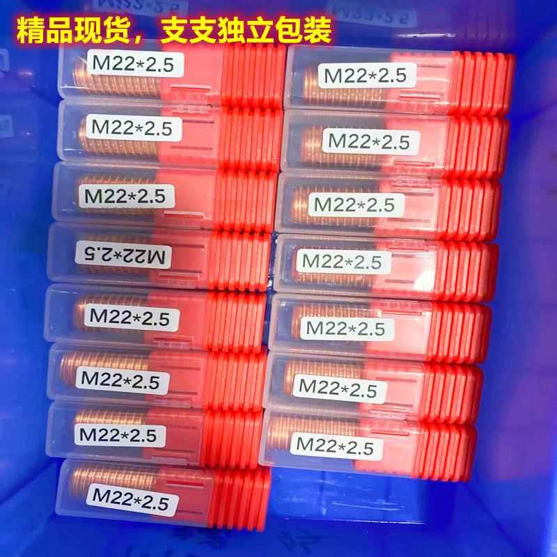 螺纹电极紫铜铜公火花机垂直平动摇牙 细牙M3-M22紫铜电极棒厂家