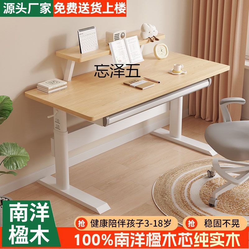 儿童学习桌手摇升降桌家用课桌椅套装可升降小孩作业写字手动桌