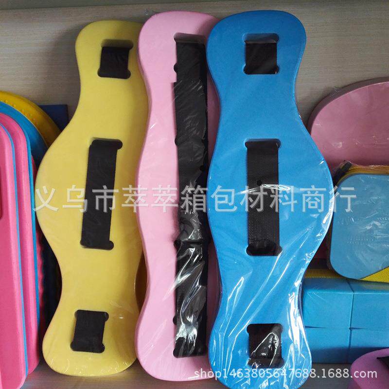新款直销成人儿童 加长加厚 游泳浮腰 浮板背漂助泳速成 培训装备