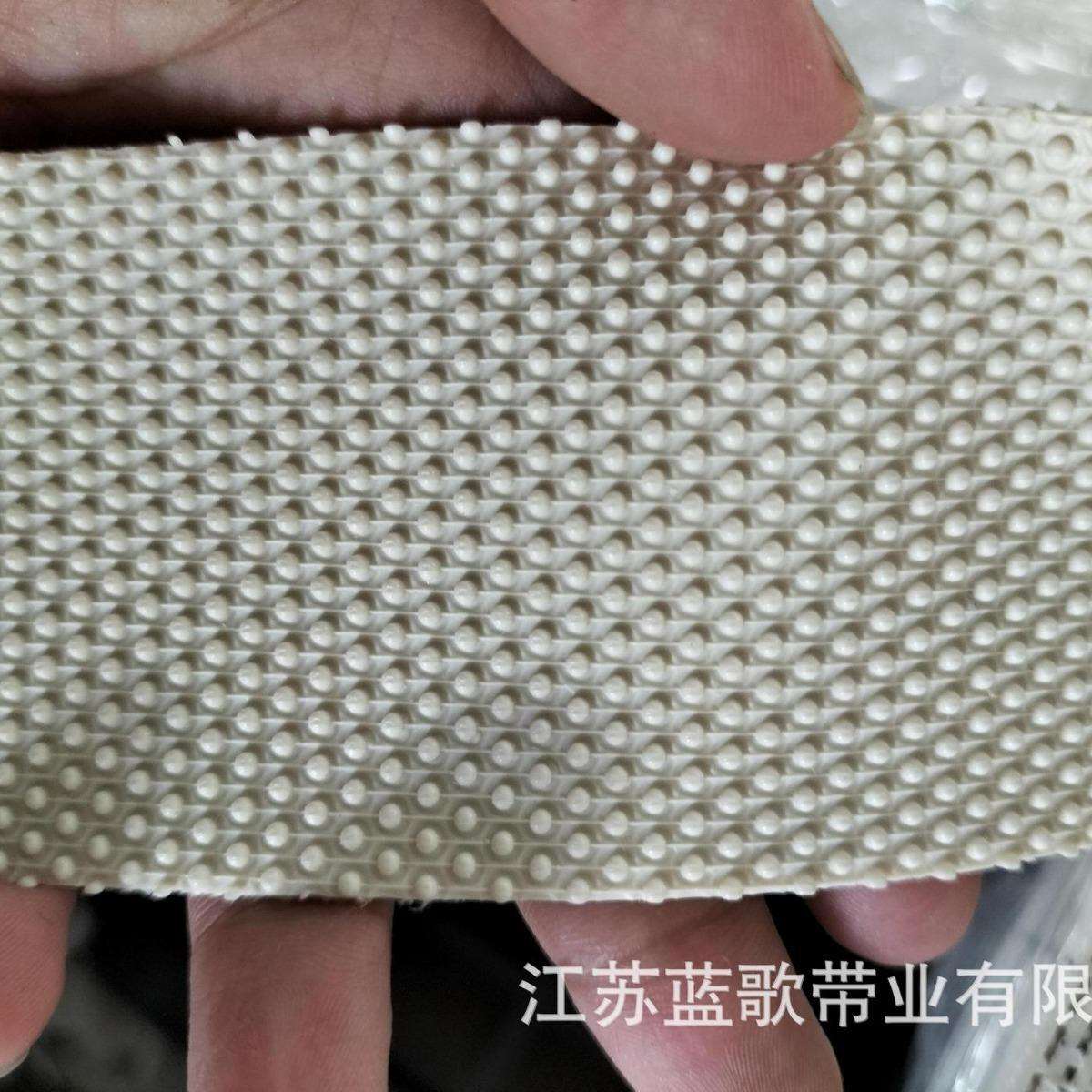 白色糙面皮粒面颗粒带 打卷机粒面防滑带 印染设备配件