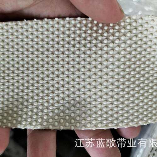白色糙面皮粒面颗粒带 打卷机粒面防滑带 印染设备配件