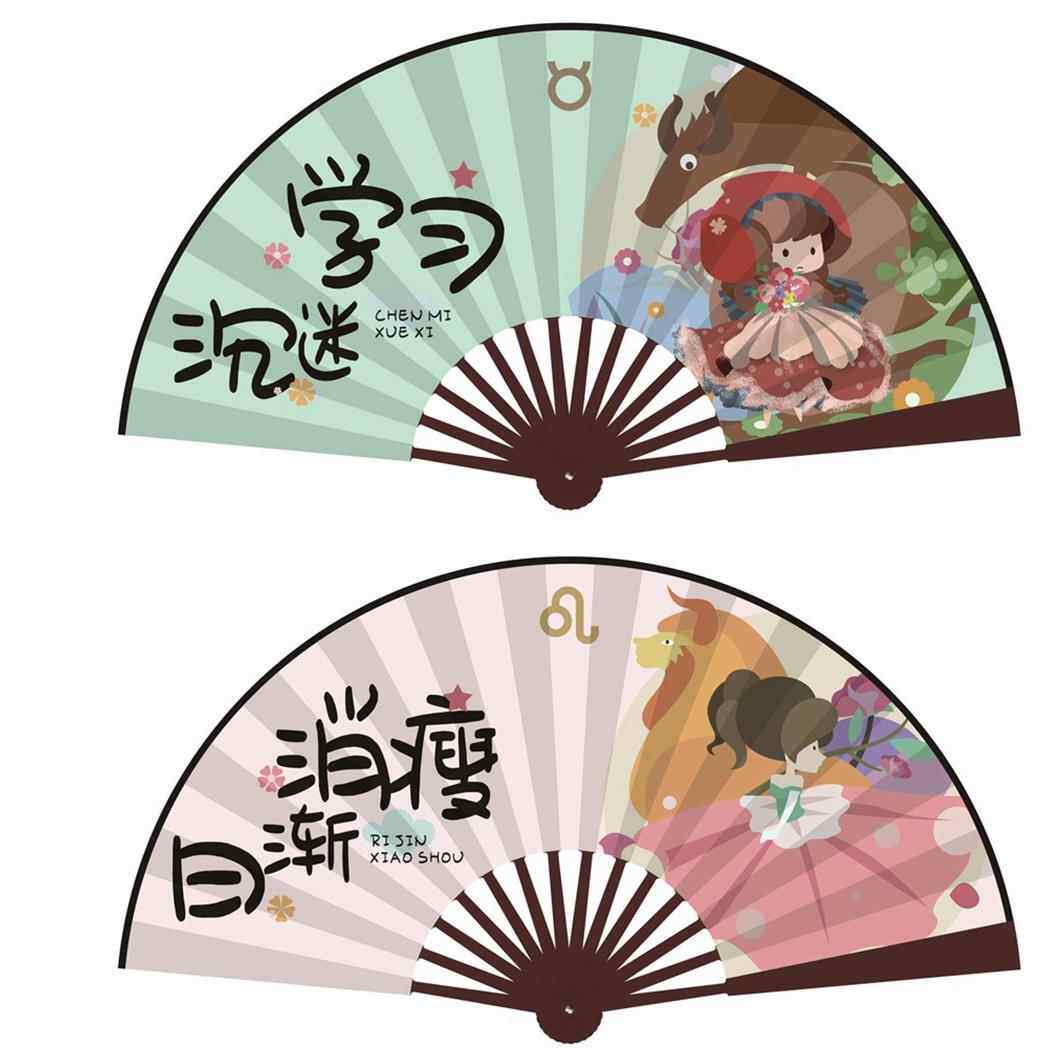 折扇卡通扇子儿童学生夏季可携式漫画 画扇八寸绢布折叠扇创意潮