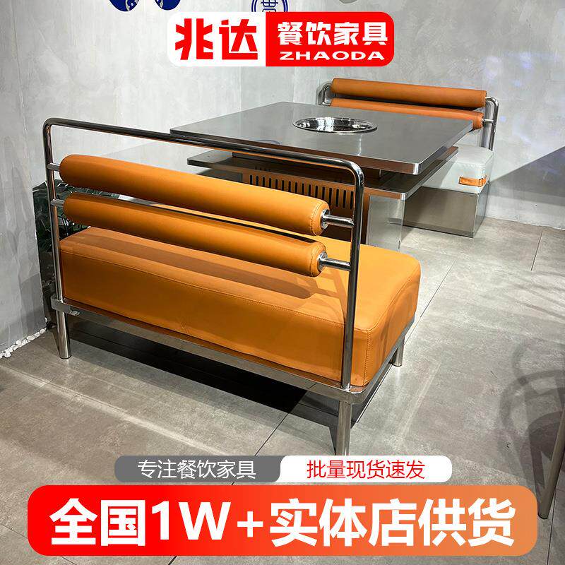 韩式自助火锅店桌子加厚带储物长桌工业风不锈钢家具软包沙发卡座