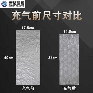 PE缓冲膜40X17CM小波浪型葫芦膜防震膜气垫膜快递物流打包气泡膜