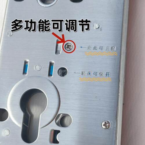5572指纹门锁专用双活双快方边圆边智能门锁分体锁防火门锁22*235
