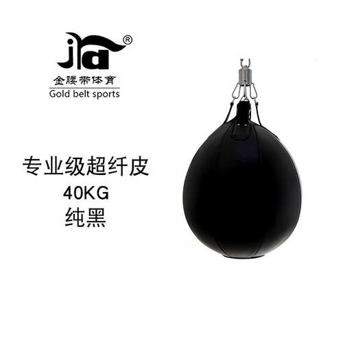 正品拳水沙挂袋挂空沙袋成人水球业沙袋袋超纤维专皮革训击练器材