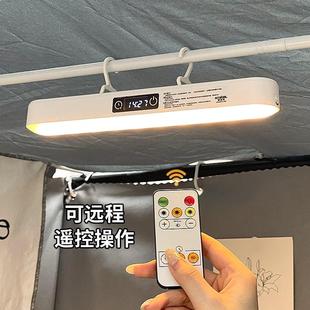 大宿小头灯吊床帘内带挂钩磁吸宿舍学习酷毙灯舍床ltao8843上睡床