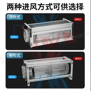 779横吹流器散热风机220V 90顶式 变压横流冷却风机GDDF470 干式