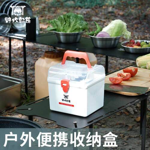 户外可携式调料套装收纳盒野炊露营烧烤调味罐组合分装瓶车载调味