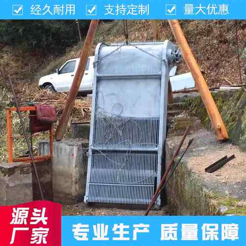 水电站回转式格栅清污机回转式格栅清污机整体式清污机厂家