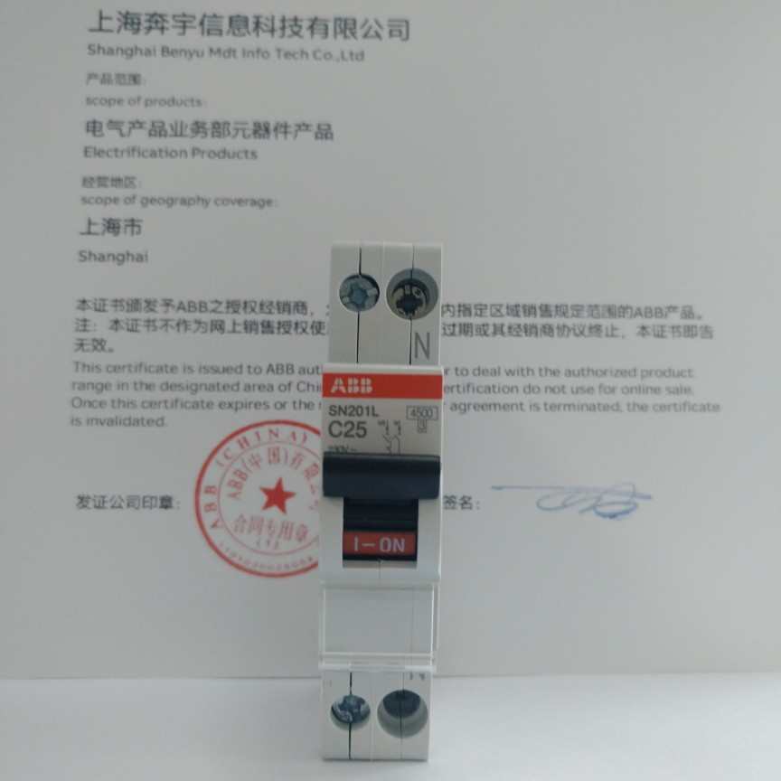 ABB断路器空气开关1P+N单片双极DPN双进双出SN201L-C16 20进口