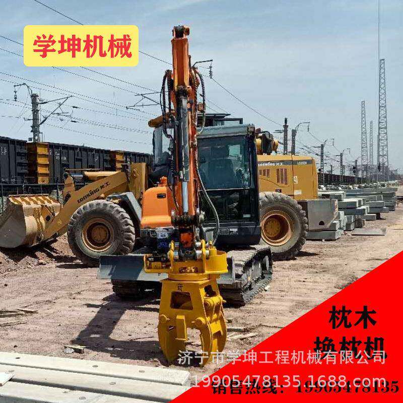 枕木搬运夹具铁路挖掘机公铁两用挖机履带轮式