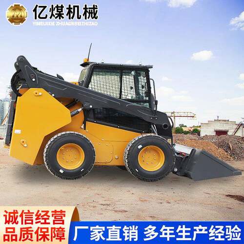 VV10滑移10滑移0装载机工厂直发V10滑装载机销移售报移价V1滑装载