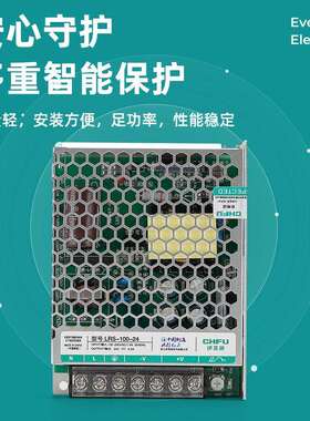 开关电源LRS24V开关电源24V12V5V变压器AC220转DC直流35/50/100