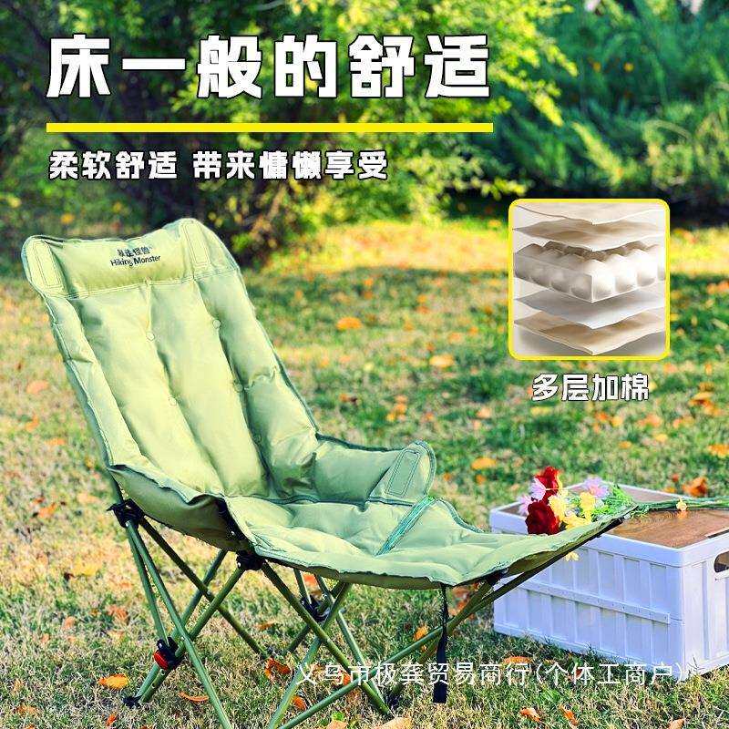 暴走怪兽折叠椅加长版月亮椅带腿托便携式家用户外躺椅阳台露营椅