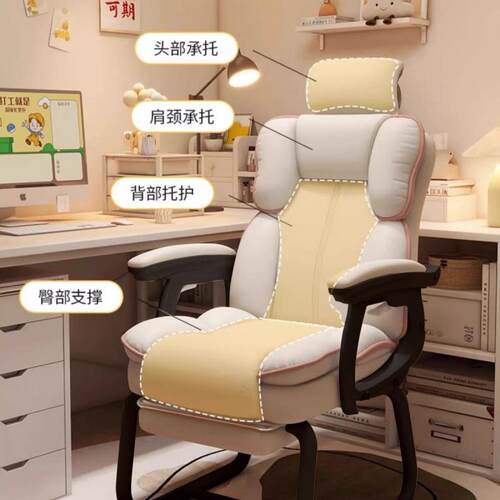 电脑椅女生家用舒适久坐沙发椅休闲卧室书桌椅子宿舍电竞直播座椅