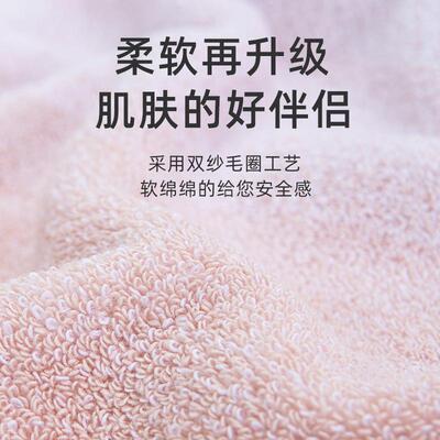 光纯棉浴巾高档亚酒店浴巾全棉541003渐女家用吸水a2类裹巾2男05