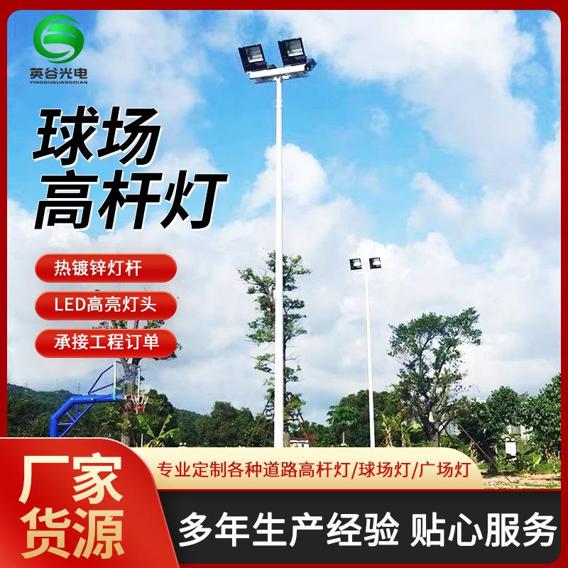 厂家led太阳能中杆篮球网球场灯广场灯照明投光灯具足球广场灯