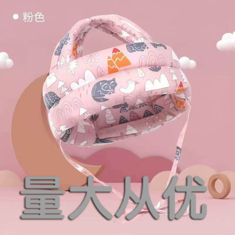 婴儿防撞帽防摔帽儿童防跌护头帽安全透气可洗四季通用