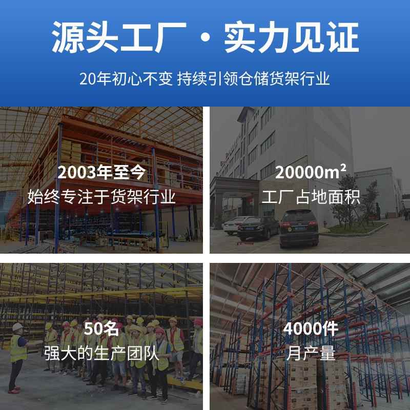 铝材仓门窗厂仓库货架发仓库阁楼货架可型卸立铝材仓库体库高位阁