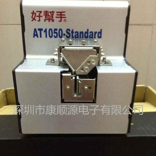 AS排AAT-1050A-T105列0自动螺丝机螺丝机