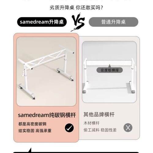 升降桌架电脑桌台式家527用学学习儿童书桌生写字桌办公手可移动