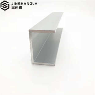 铝合金u型槽60x40x4U型铝条铝合金U型条铝型材导轨铝合金型材槽铝