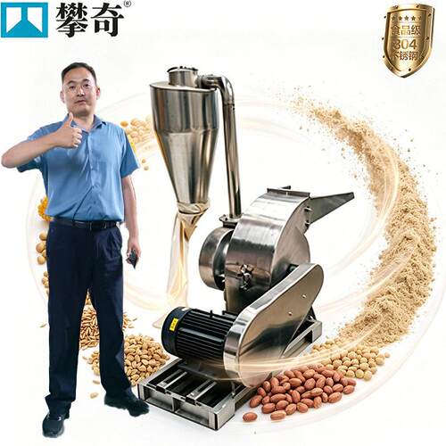 小型万能锤片粉碎机家用五谷饲料打粉机配套集料布袋Grinder