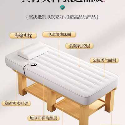 实木电动乳胶美容床可升降按摩床美容院专用spa理疗推拿纹绣床