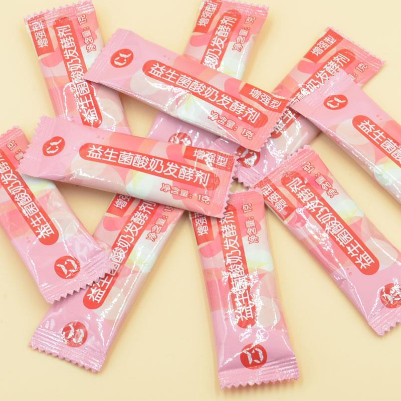 菌丝生活 增强型益生菌酸奶发酵菌粉 家用原味乳酸菌干酪乳杆菌张