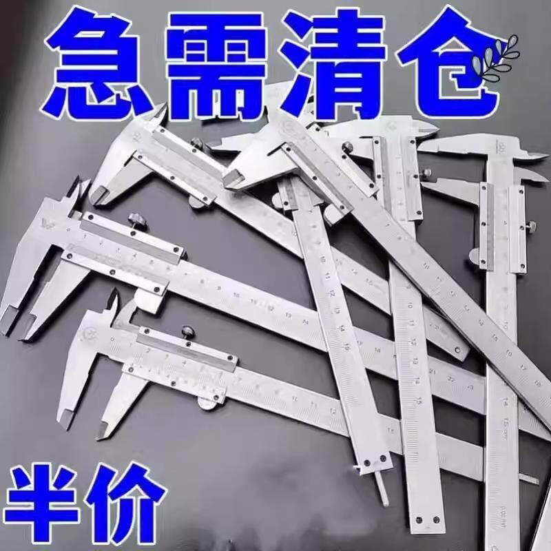 德国品质工业级不锈钢游标卡尺高精度数显一体游标卡尺测量工具15
