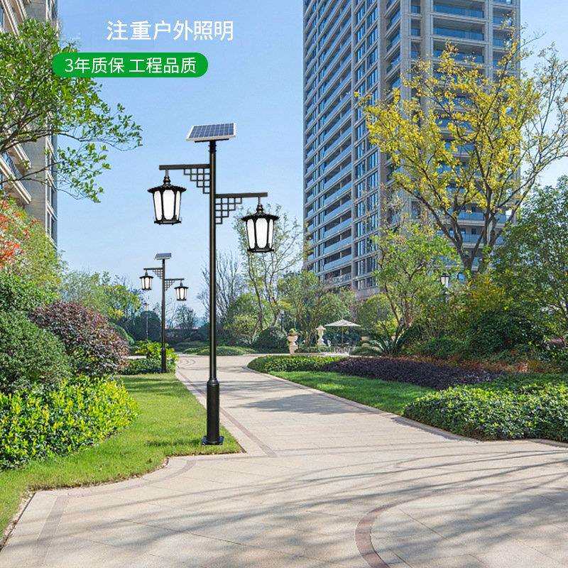太阳能景观灯庭院灯小区高杆灯园林户外广场道路灯草坪灯中式路灯