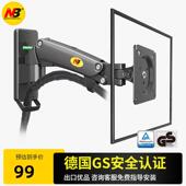 工业 万向旋转显示器支架 NB显示器挂架F120 液晶显示器壁挂支架