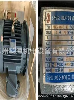 苏州良机电机工S泵电机泵AEEP15化HP2P卧G式
