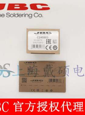 西班牙JBCC245-903圆锥形烙铁头C245903适合SMD元件