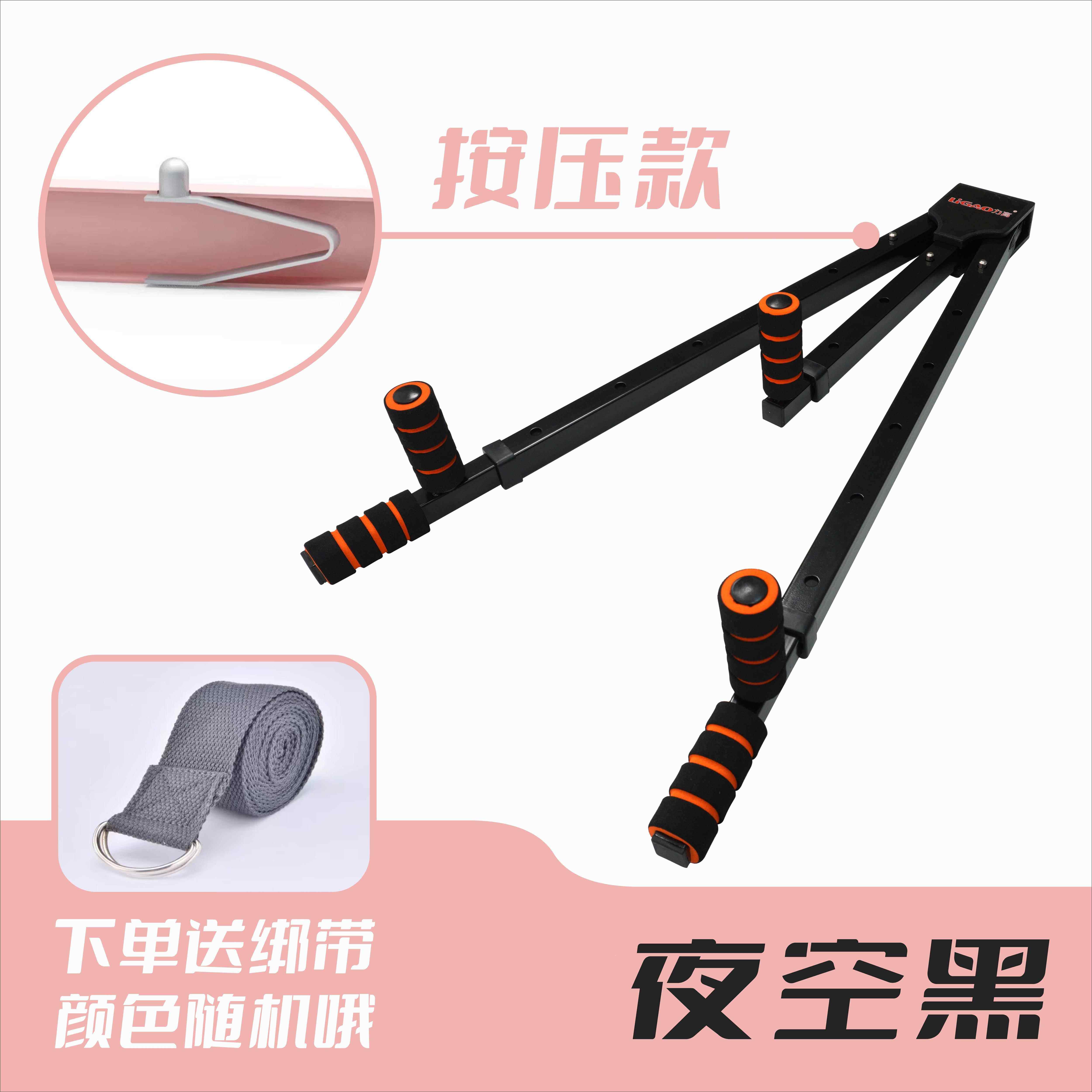 高档李高一句话练开臀马器瑜伽健教身舞蹈者跆拳道劈腿初学韧带修