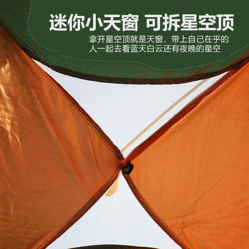 伊莱贝迪户外单人帐篷双人2人情侣野外露营沙滩野营儿童加厚防雨
