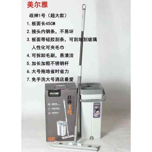 新款大号美尔雅拖把家用一拖净免手洗干湿两用战神一号拖地神器