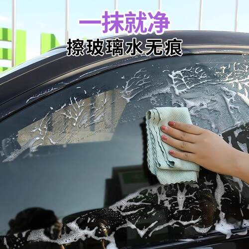加加厚鱼鳞抹布擦洁645玻大璃无水印吸水不掉毛清洁器厨房家神务