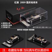 高档拓意车模16 4红旗A760C0J检阅车阅兵宾款 汽车模型L5礼车合金