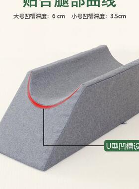 下肢脚抬肢F959SMM6高垫腿部脚抬高垫高腿垫睡觉下垫抬腿垫腿枕骨