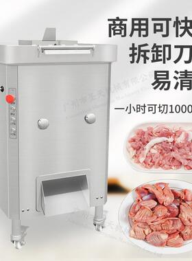 广州切肉片机鲜 五花肥肉ST-QR360瘦肉切片肉肉丝机 全自动肉切丝