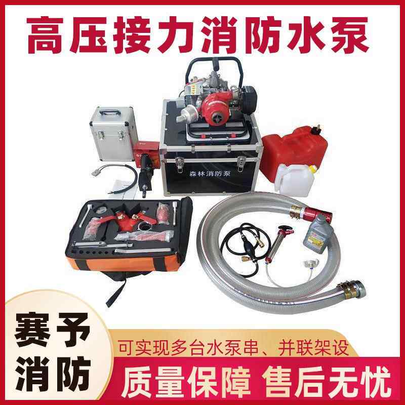 120米扬程引水泵高压接力消防水泵大流量火灾救援串联水泵