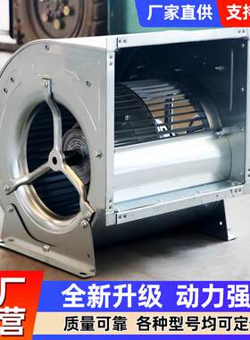 高压离心风机大功率工业吸尘锅炉引风机低噪音外转子空调离心风机