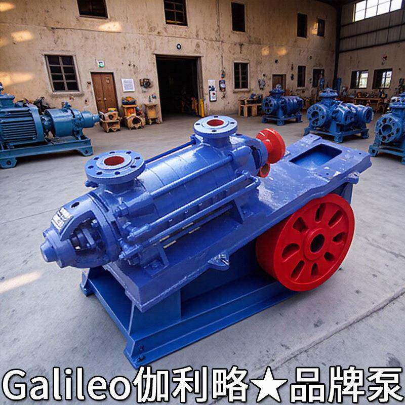 热水多级循环泵煤矿家用卧立式耐磨高压dg蒸汽锅炉房型泵
