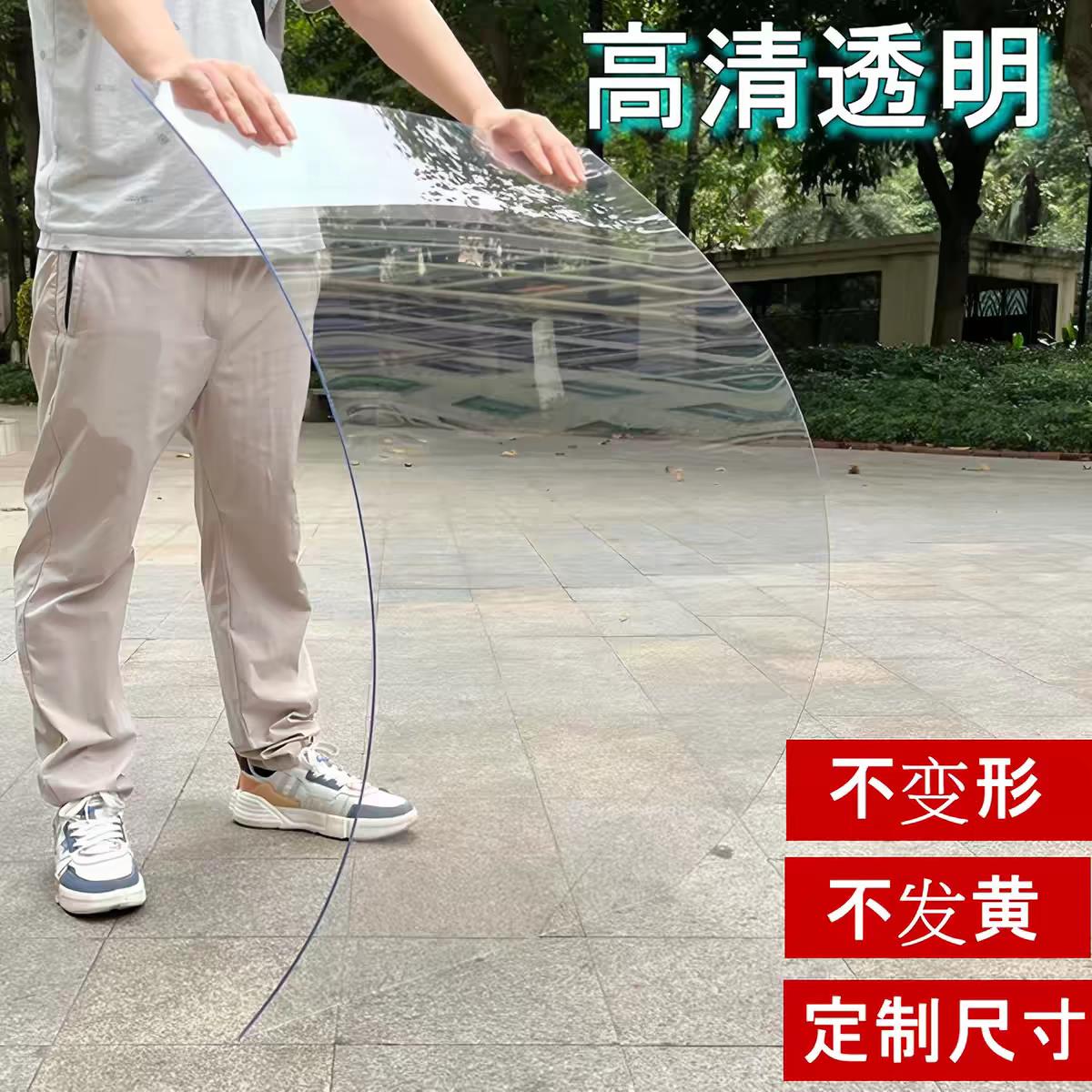 PC亚克力板塑料板耐力板透明板雨棚PET高清透明硬塑料板透明